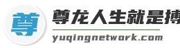 尊龙人生就是搏